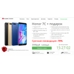 Все отзывы о Осторожно мошенники!! http://xon.magazinvay.site на stena-otzyvov.ru
