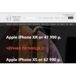 Все отзывы о Осторожно мошенники!! http://xs-apple.ru на stena-otzyvov.ru