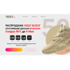 Осторожно мошенники!! http://yeezy-boost-discount.ru