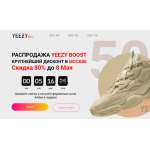 Все отзывы о Осторожно мошенники!! http://yeezy-boost-discount.ru на stena-otzyvov.ru