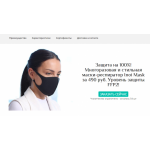 Все отзывы о Осторожно мошенники!! http://youshop-sale.ru, youshop-sale.ru на stena-otzyvov.ru