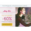 Осторожно мошенники!! http://zakazbag.ru