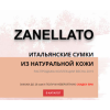 Осторожно мошенники!! http://zanellato-hit2019.ru