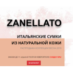 Все отзывы о Осторожно мошенники!! http://zanellato-sale.ru на stena-otzyvov.ru