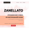 Осторожно мошенники!! http://zanellato-sale.ru