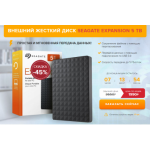 Все отзывы о Осторожно мошенники!! https://5tb-seag.space на stena-otzyvov.ru