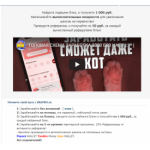 Все отзывы о Осторожно мошенники!! https://alixpro.ru/ на stena-otzyvov.ru