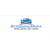 Осторожно мошенники!! https://alltirespeace.ru, alltirespeace.ru Все шины мира