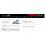 Все отзывы о Осторожно мошенники!! https://amersports-group.ru на stena-otzyvov.ru