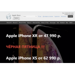 Все отзывы о Осторожно мошенники!! https://apple-i.space на stena-otzyvov.ru