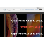 Все отзывы о Осторожно мошенники!! https://apple-k.ru на stena-otzyvov.ru