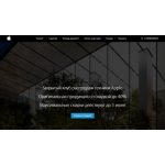 Все отзывы о Осторожно мошенники!! https://apple-reserve.ru на stena-otzyvov.ru