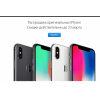 Осторожно мошенники!! https://apple-say.ru