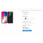 Все отзывы о Осторожно мошенники!! https://apples.ru.com на stena-otzyvov.ru