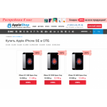 Все отзывы о Осторожно мошенники!! https://appleshopspb.ru на stena-otzyvov.ru