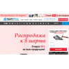 Осторожно мошенники!! https://appleshopspb.ru