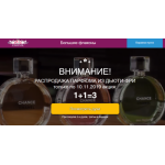 Все отзывы о Осторожно мошенники!! https://aromabloom.ru на stena-otzyvov.ru