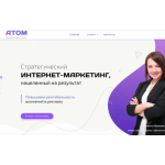 Все отзывы о Осторожно мошенники!! https://atom-digital.ru/ на stena-otzyvov.ru