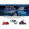 Осторожно мошенники!! https://autoprawa.ru