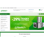 Все отзывы о Осторожно мошенники!! https://banelo.su, banelo.ru на stena-otzyvov.ru