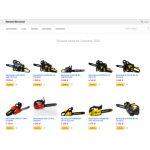 Все отзывы о Осторожно мошенники!! https://benzpilka.ru, benzpilka.ru на stena-otzyvov.ru