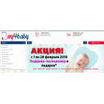 Все отзывы о Осторожно мошенники!! https://buy4baby.ru на stena-otzyvov.ru