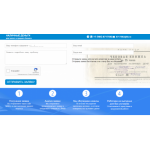 Все отзывы о Осторожно мошенники!! https://cashb2b.ru/ Наличные деньги на stena-otzyvov.ru