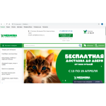 Все отзывы о Осторожно мошенники!! https://chanles.ru MERMINA (так рекламируются в Яндекс Директ) на stena-otzyvov.ru