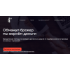 Осторожно мошенники!! https://chargeback.cash