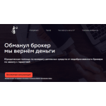 Все отзывы о Осторожно мошенники!! https://chargeback.cash на stena-otzyvov.ru