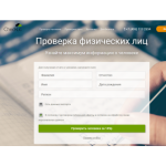 Все отзывы о Осторожно мошенники!! https://checklic.ru на stena-otzyvov.ru