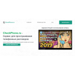 Все отзывы о Осторожно мошенники!! https://checkphone.ru/ на stena-otzyvov.ru