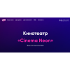 Осторожно мошенники!! https://cinemaneon.ru