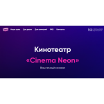 Все отзывы о Осторожно мошенники!! https://cinemaneon.ru на stena-otzyvov.ru