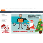 Все отзывы о Осторожно мошенники!! https://citilinc.ru на stena-otzyvov.ru