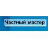 Осторожно мошенники!! https://comp-masterr.ru/