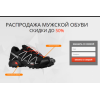 Осторожно мошенники!! https://csm-shoes.sales-supplier.com