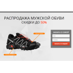 Все отзывы о Осторожно мошенники!! https://csm-shoes.sales-supplier.com на stena-otzyvov.ru