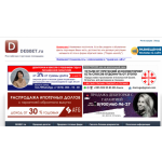 Все отзывы о Осторожно мошенники!! https://debbet.ru (деббет.ру) ООО Стрим ИНН 9731003691 на stena-otzyvov.ru
