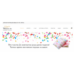 Все отзывы о Осторожно мошенники!! https://detskiy-son.ru (Детский-сон.ру) на stena-otzyvov.ru