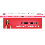 Все отзывы о Осторожно мошенники!! https://duty-free-russia.ru/ на stena-otzyvov.ru