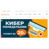 Осторожно мошенники!! https://e-kitchen.ru