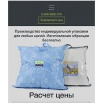 Все отзывы о Осторожно мошенники!! https://ecopack.su на stena-otzyvov.ru