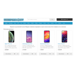 Все отзывы о Осторожно мошенники!! https://electrokomfort.ru (Электрокомфорт.ру) на stena-otzyvov.ru