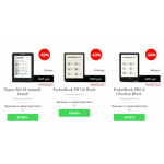 Все отзывы о Осторожно мошенники!! https://electronics-book.ru на stena-otzyvov.ru