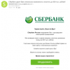 Осторожно мошенники!! https://enough06.live/startgreenb/limit-pay.html