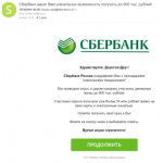 Все отзывы о Осторожно мошенники!! https://enough06.live/startgreenb/limit-pay.html на stena-otzyvov.ru