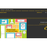 Все отзывы о Осторожно мошенники!! https://euroelectronics.dtovarov.online на stena-otzyvov.ru