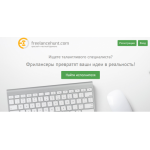 Все отзывы о Осторожно мошенники!! https://freelancehunt.com на stena-otzyvov.ru