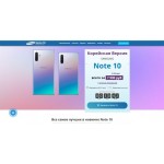 Все отзывы о Осторожно мошенники!! https://galaxy-note10.ru на stena-otzyvov.ru